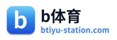 b体育